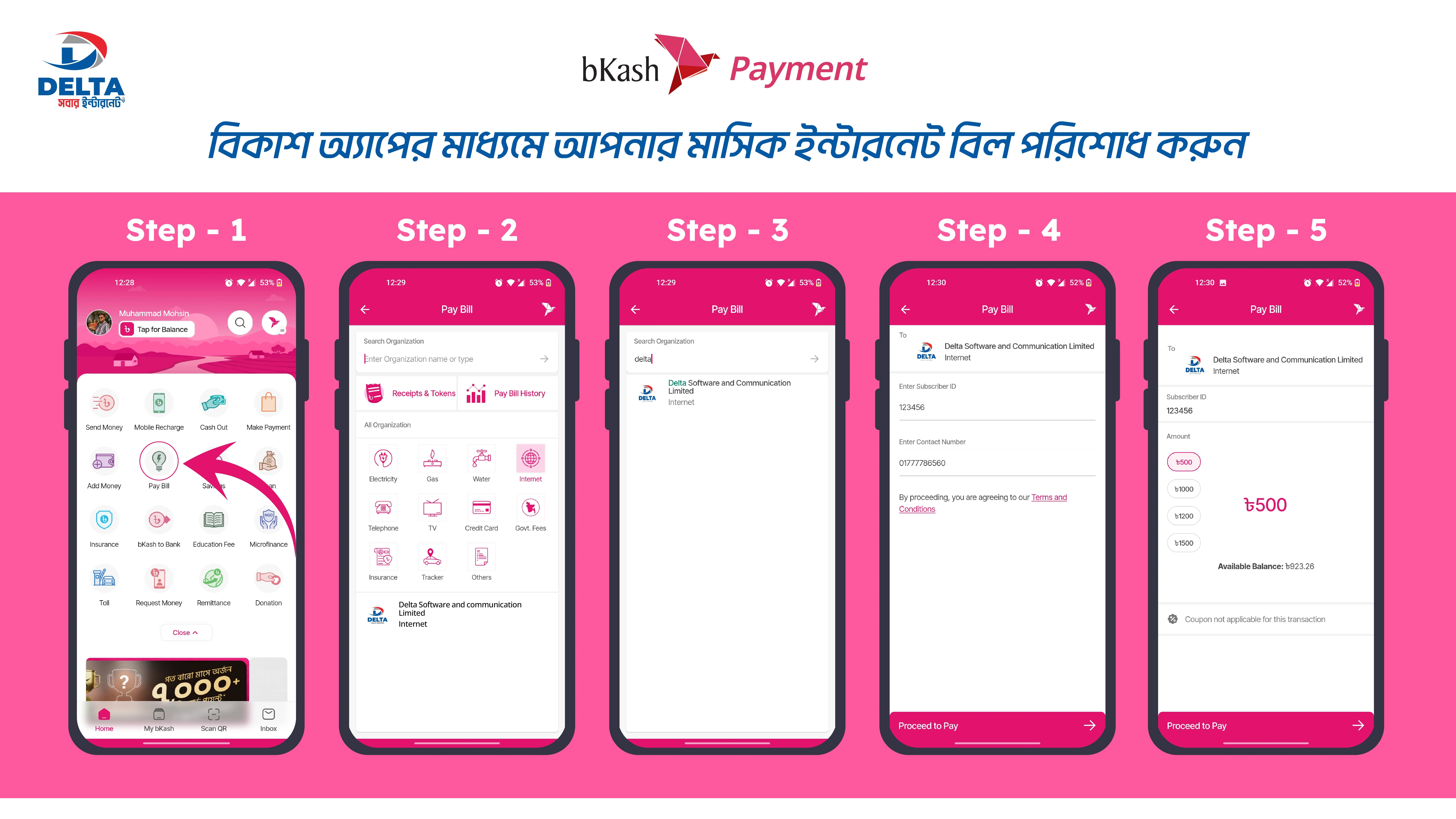 bKash Payment Guide