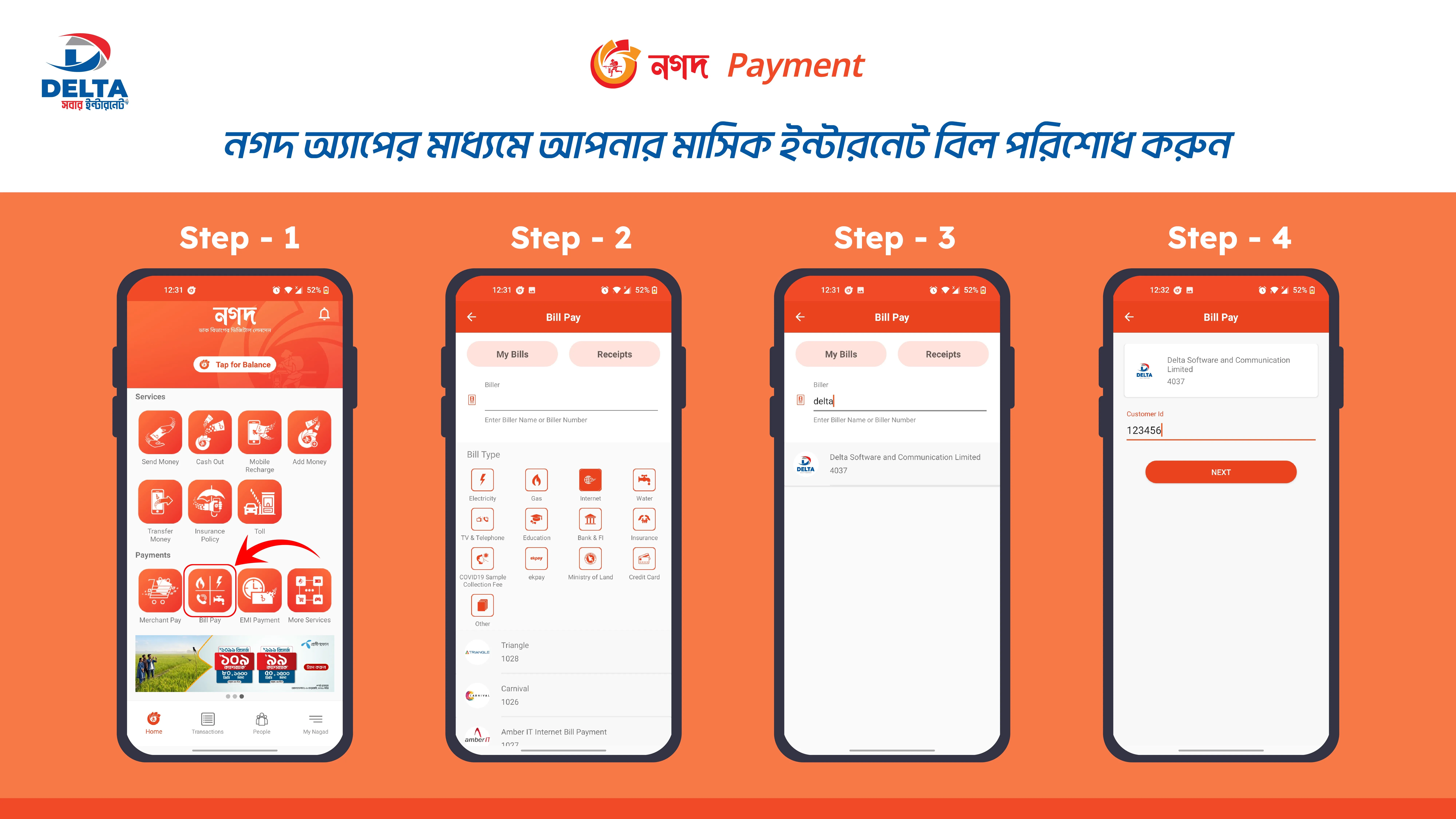 Nagad Payment Guide